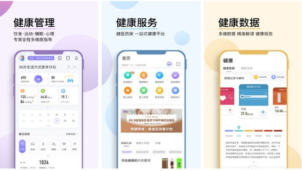 手机称重软件app有哪几款2022 有用的称重软件分享截图