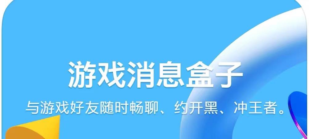 青少年交友软件排行榜前十名2022