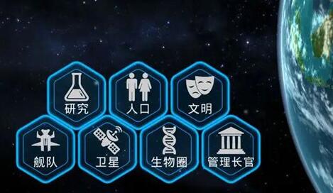 探索星球的游戏叫什么名字2022 探索星球小游戏榜单截图