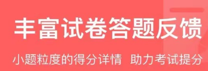 小学英语课本跟读软件app不用钱下载合集2022 有没有英语跟读软件分享截图