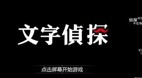 文字rpg游戏神作下载合集2022 受欢迎的文字角色扮演游戏手机版分享截图