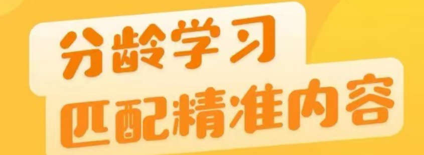 不用钱阅读的儿童书的软件下载分享2022 最火的免费阅读儿童书软件有哪几款截图