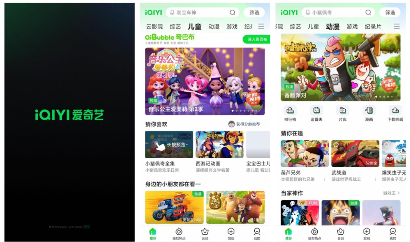 外国电视剧app分享用什么2022 能够看电视剧的软件有那些截图