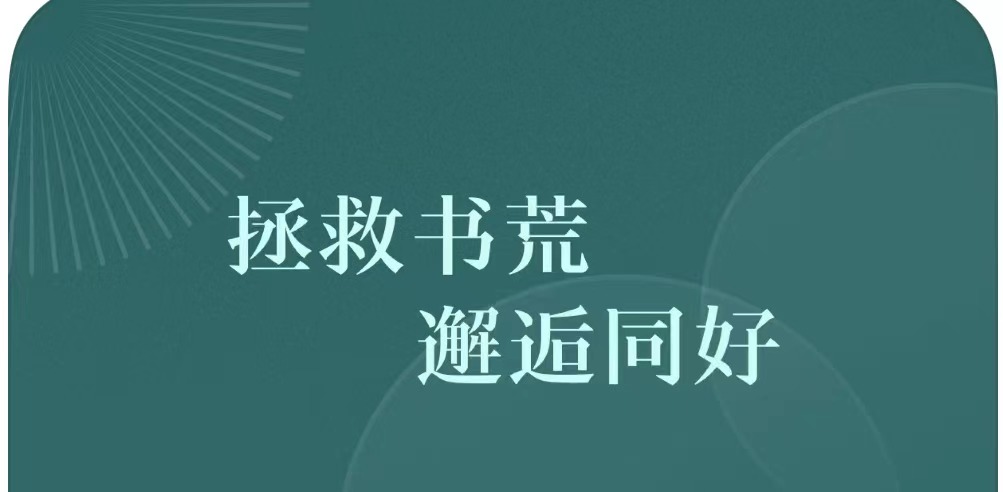 手机看小说不用钱软件哪些好2022 十款免费看小说软件榜单合集截图