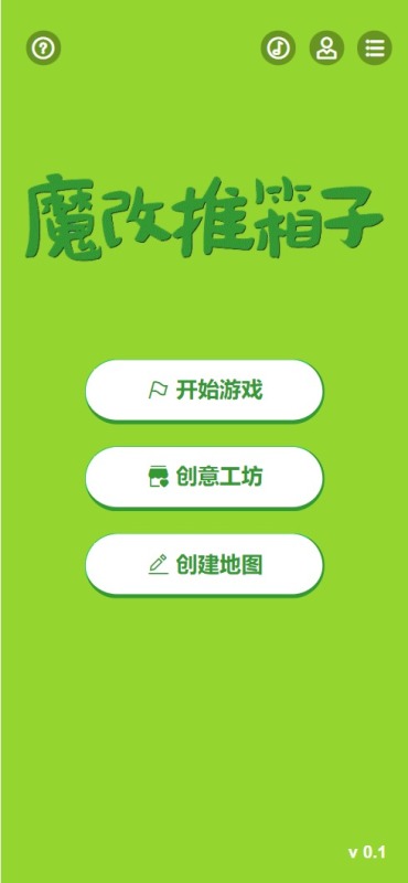 以前很火的游戏手机版叫什么名字2022 以前很火的手游榜单合集截图