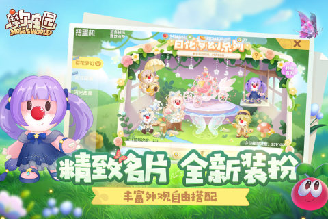 现在火爆的的小游戏有哪几款分享2022 超级受欢迎的热门手游安卓下载推荐截图