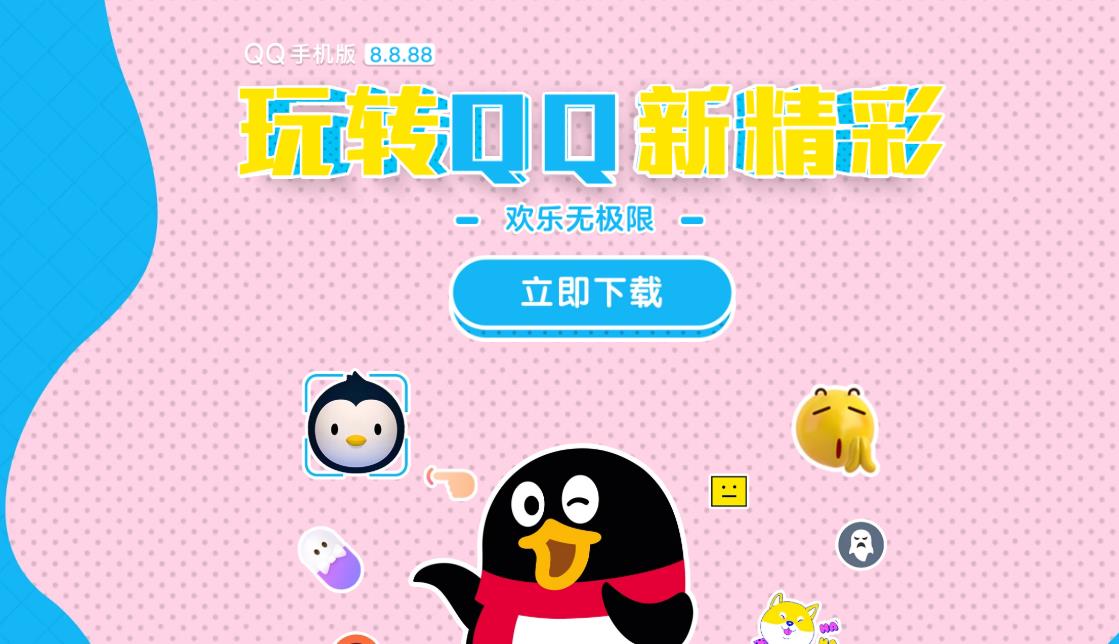 手机交友聊天软件安卓版排行榜2022