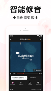 手机修音软件app榜单合集02022 实用的修音软件before_2截图