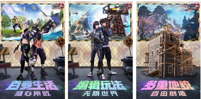 好玩的适合情侣游戏手游前十名2022