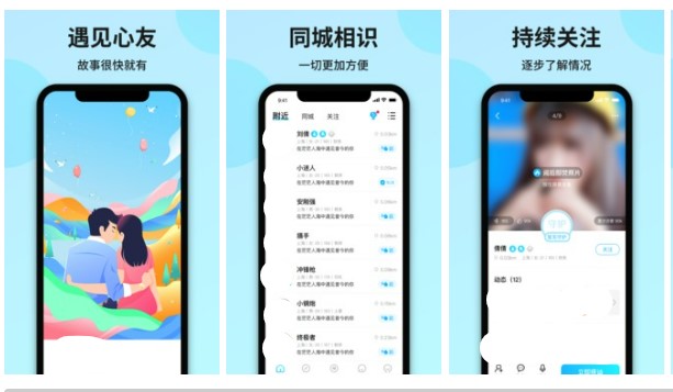 阿姨用的社交软件排行榜前十名2022