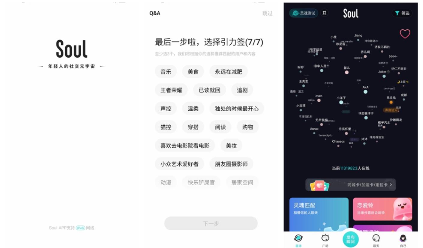 小众但口碑好的社交软件有哪几款2022 有口碑的社交软件有哪个截图