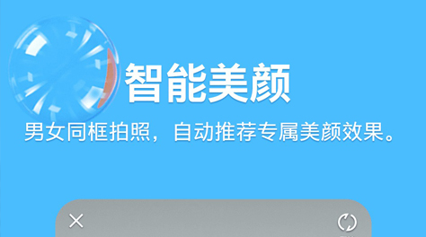 哪个软件能够视频聊天2022 可以视频聊天的软件分享截图