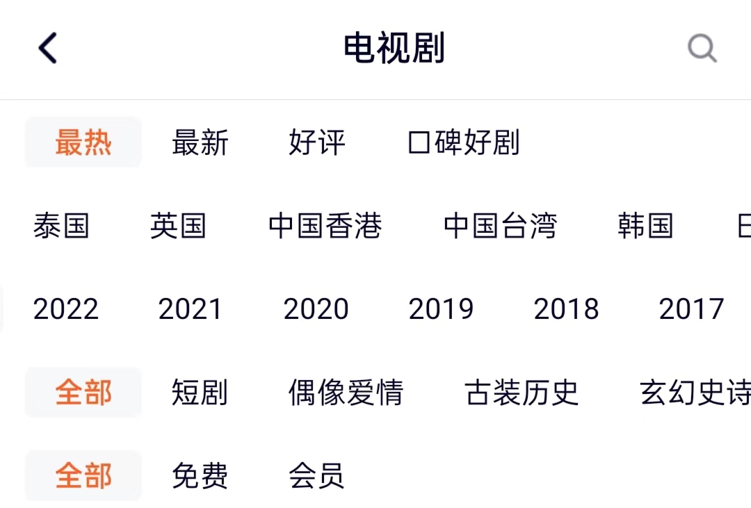 看台剧的app有哪几款2022 最新能够看台剧的软件分享榜截图