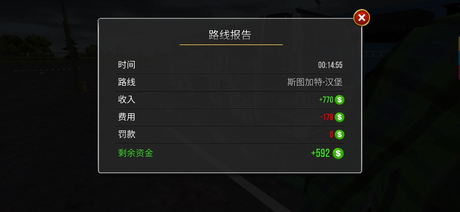 好玩的德国游戏排行榜前十名2022