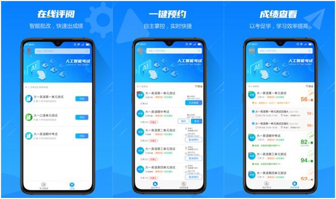 虚拟人工智能聊天app有哪几款2022 和人工智能关于的软件有哪个截图
