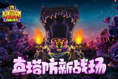 受欢迎的不用网络手游分享下载2022 单机游戏手机版榜单合集下载推荐截图