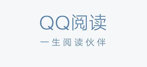 名著电子书阅读软件都有哪几款2022 最新名著电子书阅读软件分享截图