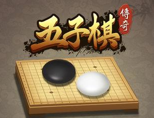 两个人五子棋游戏下载不用钱版2022 几款能够下五子棋的手游安卓下载分享截图