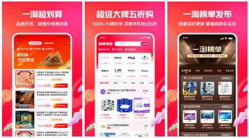 买鞋子的app榜单合集TOP102022 能够购买鞋的软件分享截图