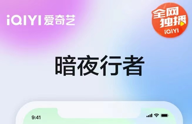 现在哪个app有延禧攻略2022