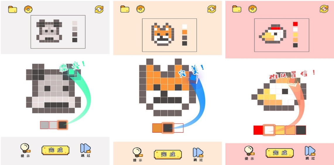 像素涂鸦游戏下载安装合辑2022 受欢迎的像素涂鸦分享截图