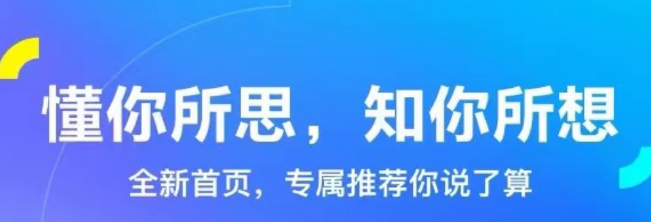 汽车保养软件app分享下载合集2022 最火的汽车保养软件有哪几款截图