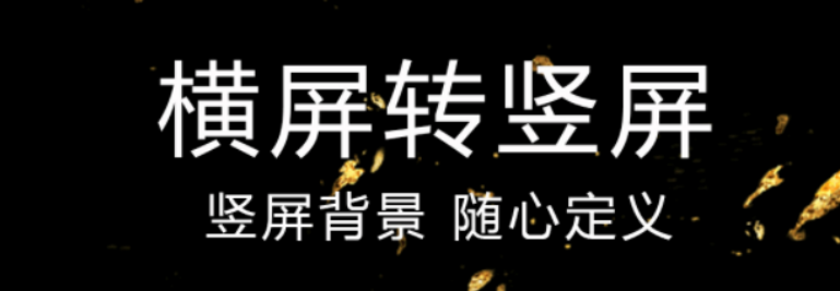 手机视频剪辑软件app哪些好用2022 最火的手机视频剪辑软件TOP10截图