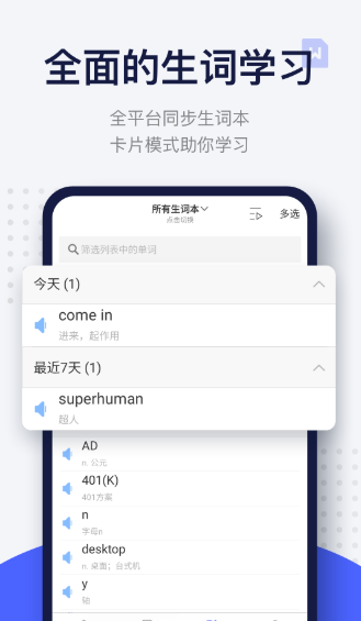 阅读英语文章的app免费大全2022