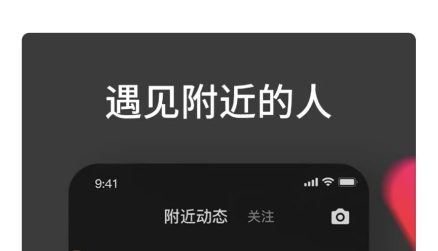 学生社交软件下载合集2022 学生社交软件分享截图