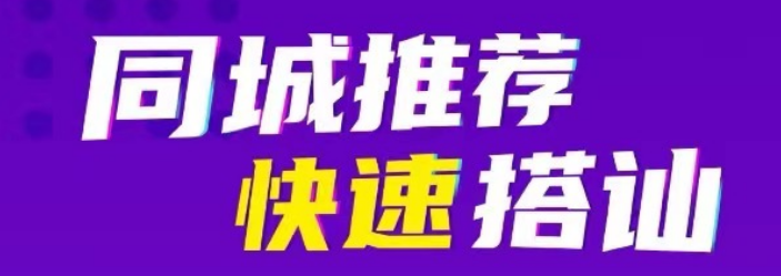 收费的聊天软件有哪几款分享2022 最火的收费聊天软件有没有截图