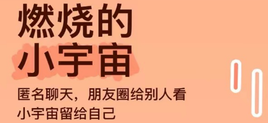 外国用什么社交软件2022 最火的外国社交软件有哪几款截图