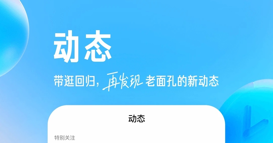 有什么可靠点的交友软件2022 最靠谱的交友软件分享截图