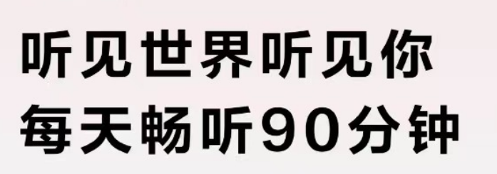 不用钱听书多人配音软件下载合集2022 有哪几款免费多人配音听书软件分享截图