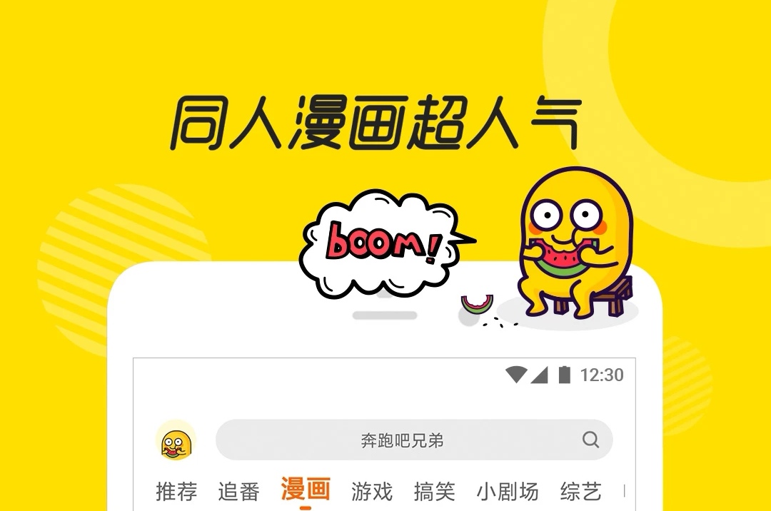 什么都能看的影视app2022 热门看电视app有哪几款截图