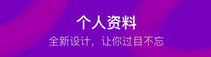 哪款交友软件无需交钱2022 火爆的免费的交友软件有哪几款截图