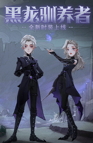 哈利波特魔法觉醒6月时装有哪几款 6月时装指引截图