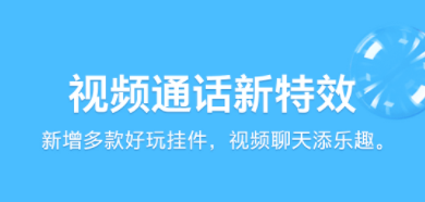 语音聊天app1对1有哪几款2022 实用的一对一语音聊天软件分享截图