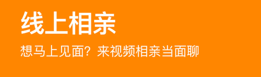 哪个聊天软件是逼真的2022 火爆的真实的聊天软件分享截图