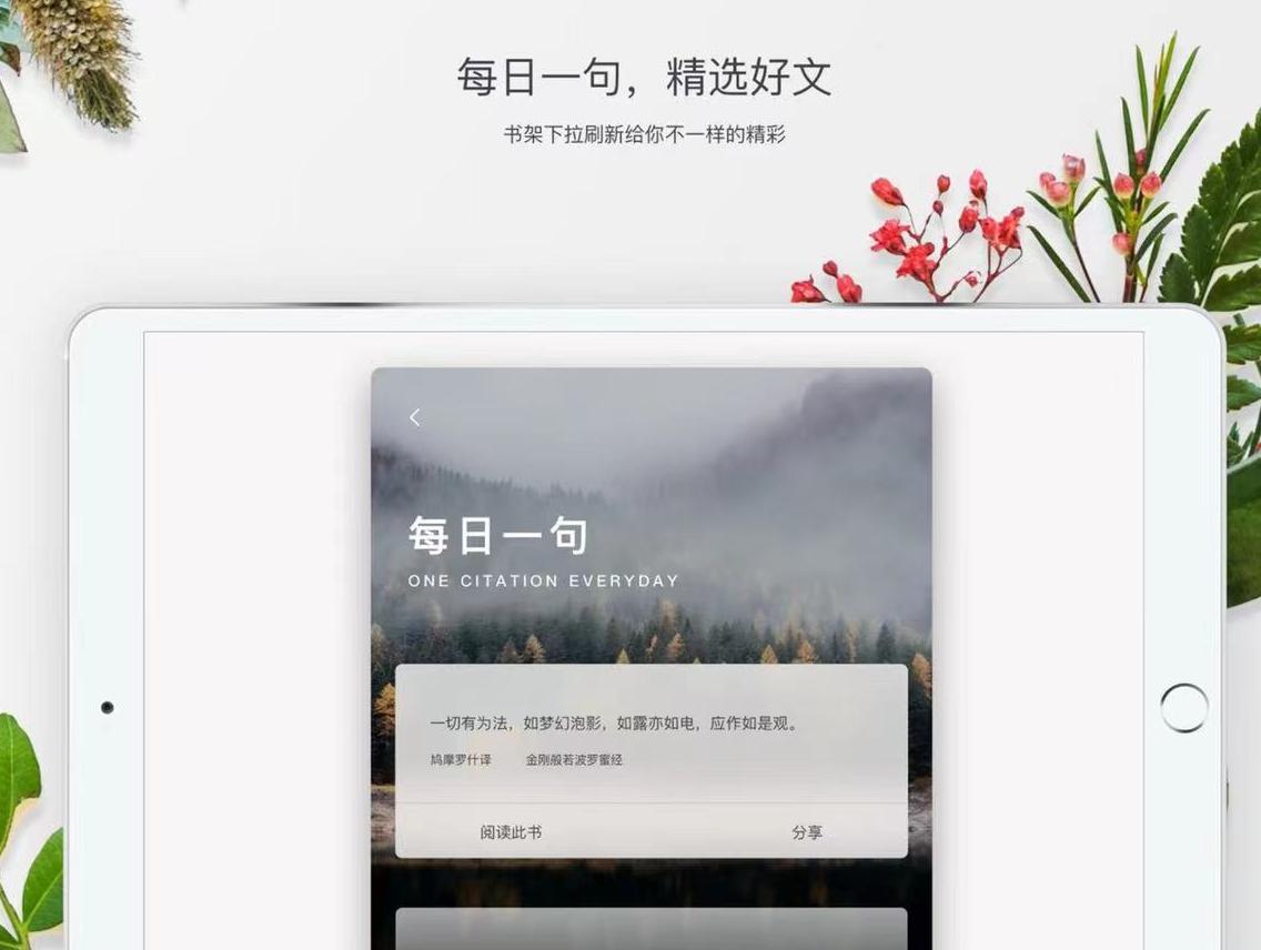 能提取网页小说的app有哪几款分享2022 能提取网页小说app推荐截图