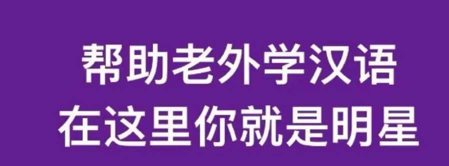 什么聊天软件能交到外国朋友2022 有哪几款能交外国朋友的聊天软件分享截图