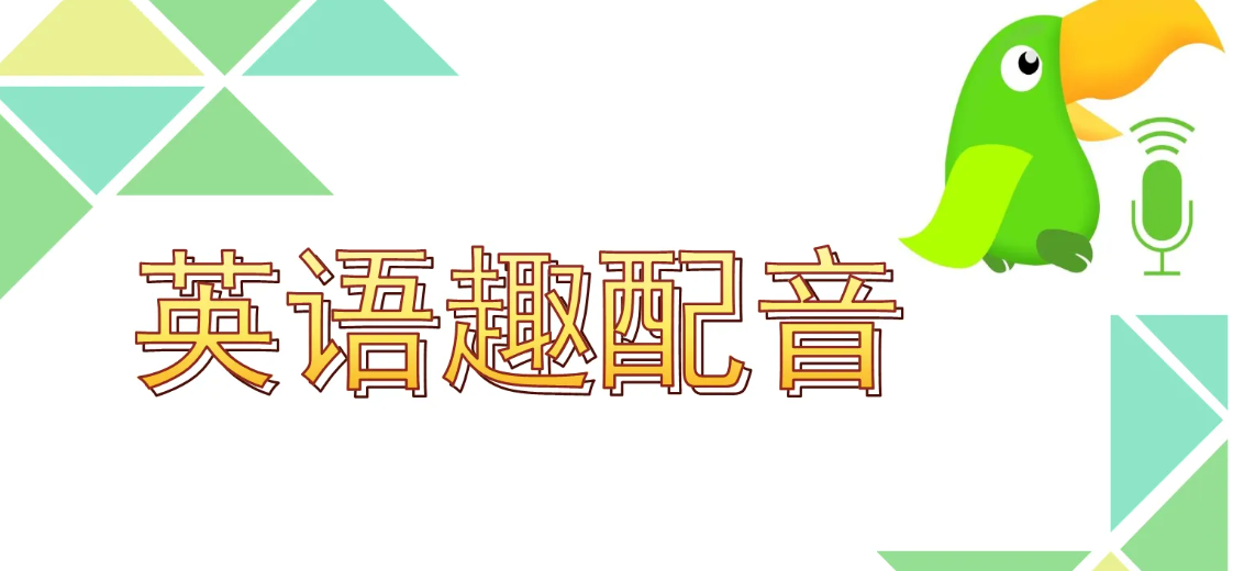 英语口语交流软件下载合集2022 英语口语交流软件分享截图