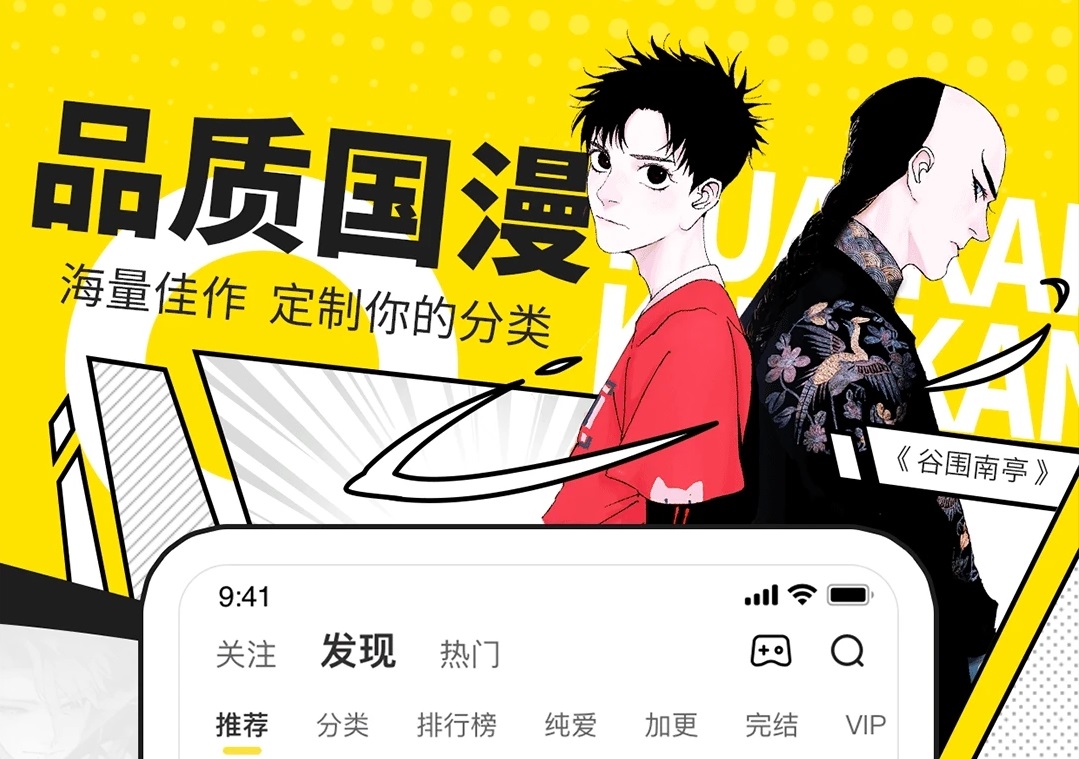 能看本地漫画的软件app榜单合集8分享2022 支持看本地漫画的软件before_2截图