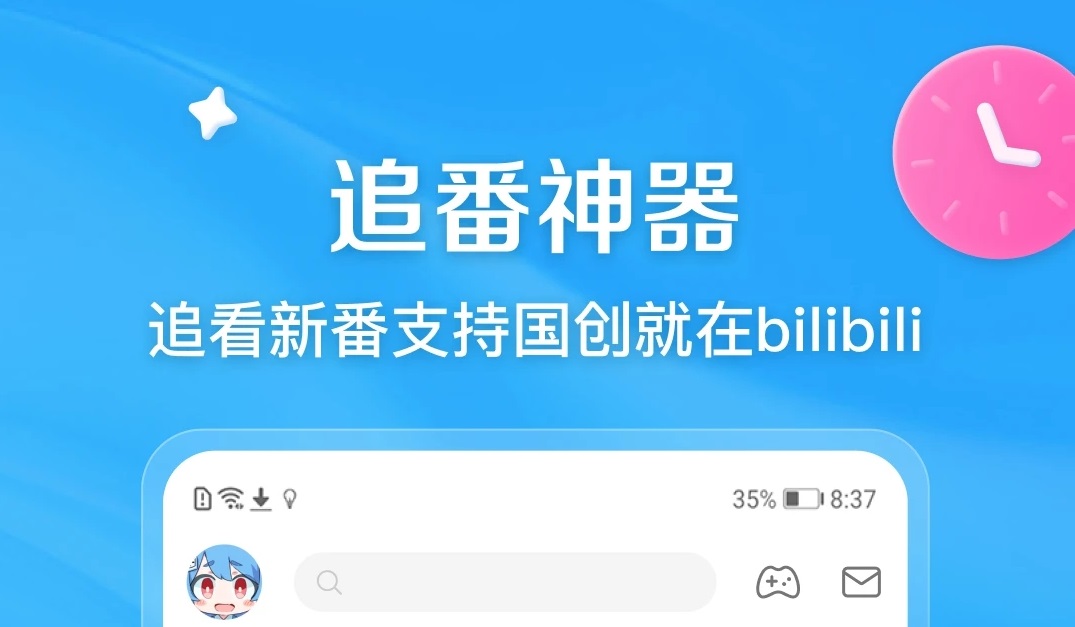 哪一个app看电视剧不要钱2022 不用钱播放电视剧的app分享截图