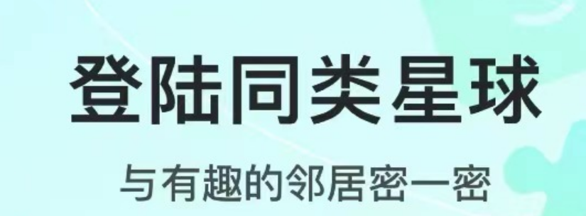 外国的聊天交友软件有哪几款2022 最火的国外社交软件有没有截图