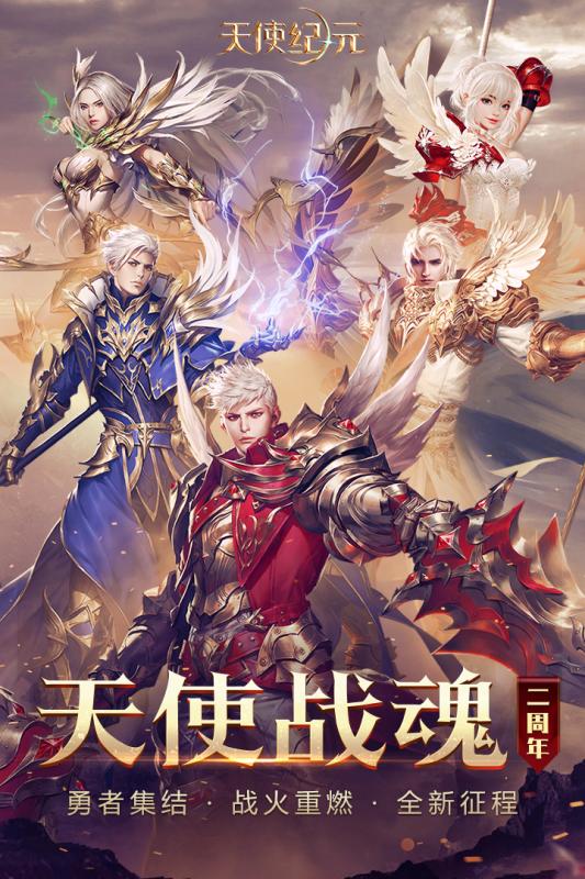 大型魔幻3d游戏手机版游戏榜单合集TOP102022 受欢迎的大型魔幻3d手游有哪几款截图