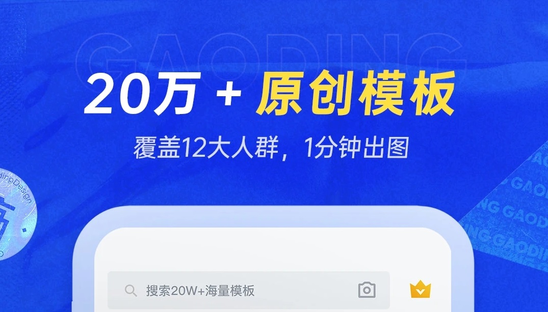 手机作图app下载合集2022 实用的手机作图软件有哪几款截图