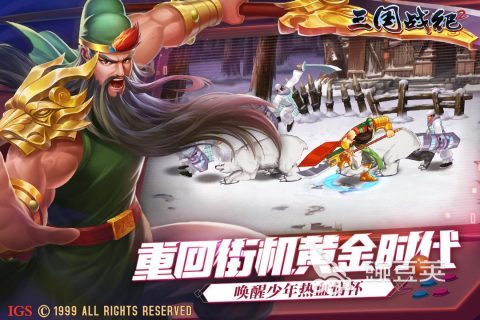 2026火爆的耐玩街机手游分享：高人气怀旧不用网络榜单截图