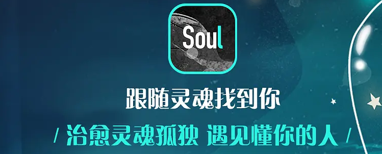 聊天匿名app有哪几款2022 最火爆聊天匿名appTOP10截图