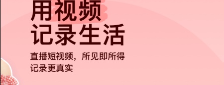 2022最流行的交友软件下载合集 用的交友软件下载分享截图