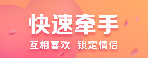 真正能约的社交软件榜单合集82022 能约会的社交软件before_2截图